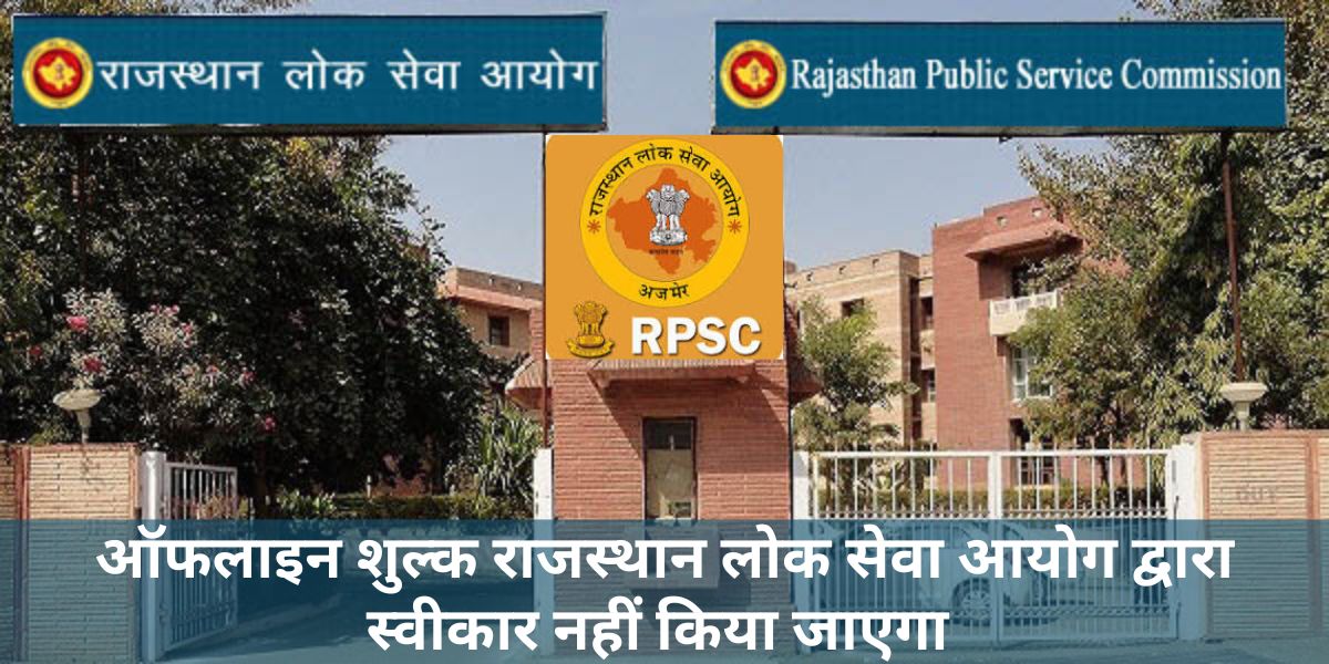 rpsc exam