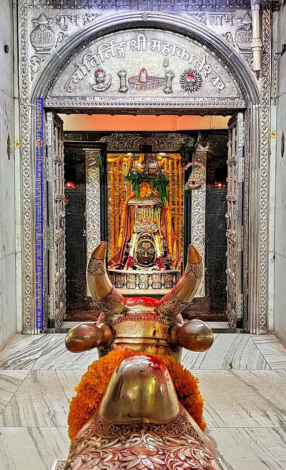 उज्जैन महाकाल मंदिर ujjain mahakal mandir 